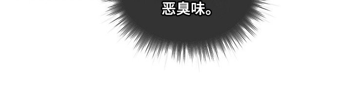 第127章：【第二季】去毁花田