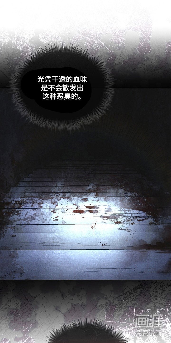 第128章：【第二季】确认一下
