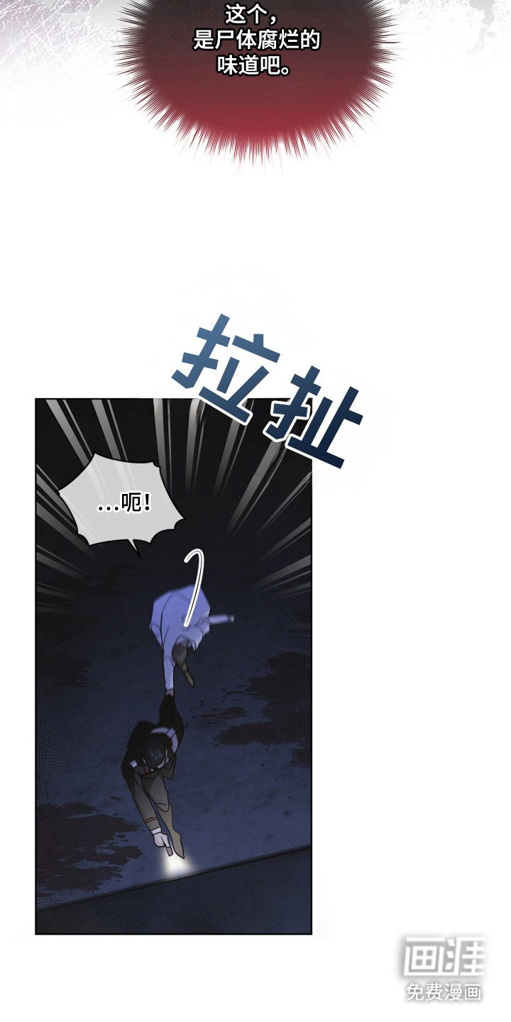 第128章：【第二季】确认一下