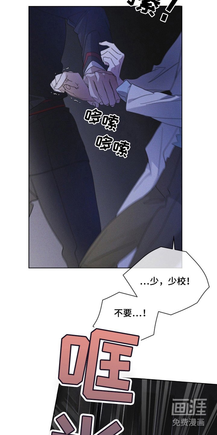 第128章：【第二季】确认一下