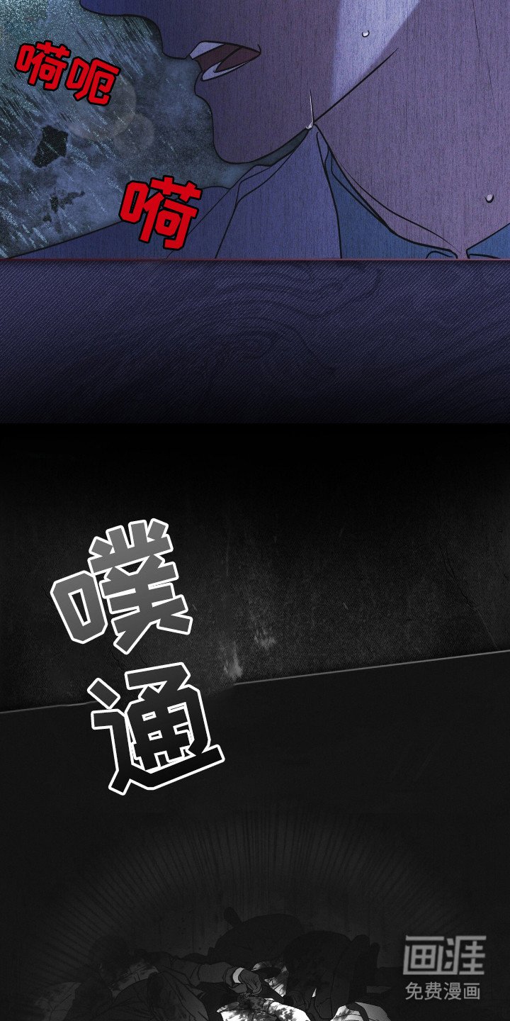 第128章：【第二季】确认一下