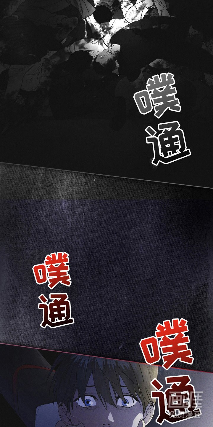 第128章：【第二季】确认一下