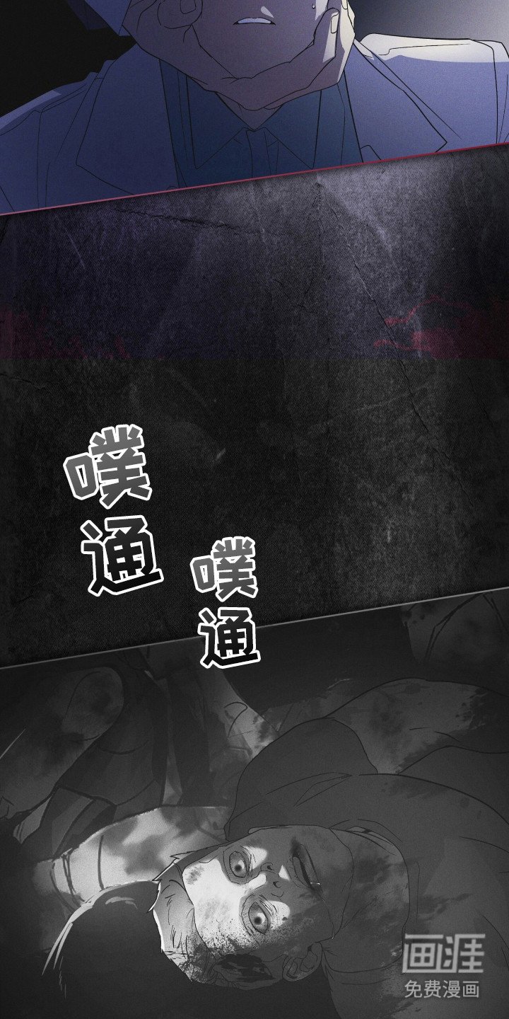 第128章：【第二季】确认一下