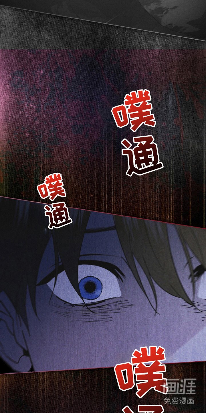 第128章：【第二季】确认一下