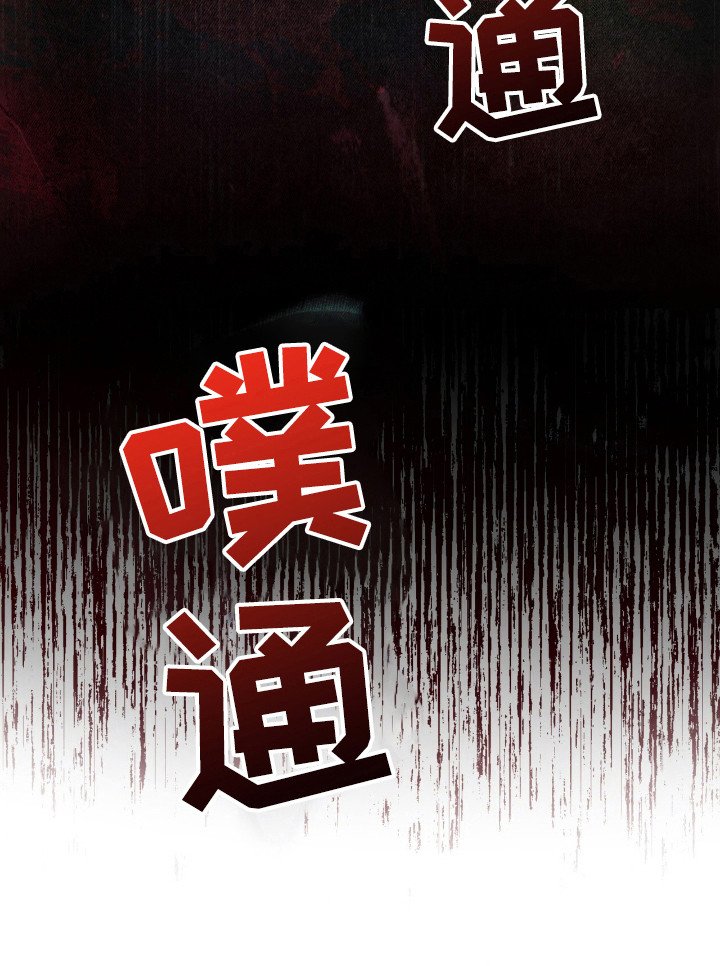 第128章：【第二季】确认一下