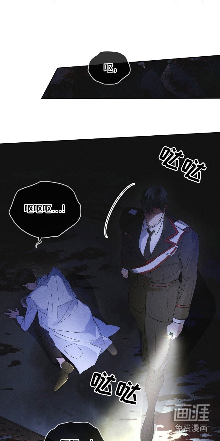 第128章：【第二季】确认一下