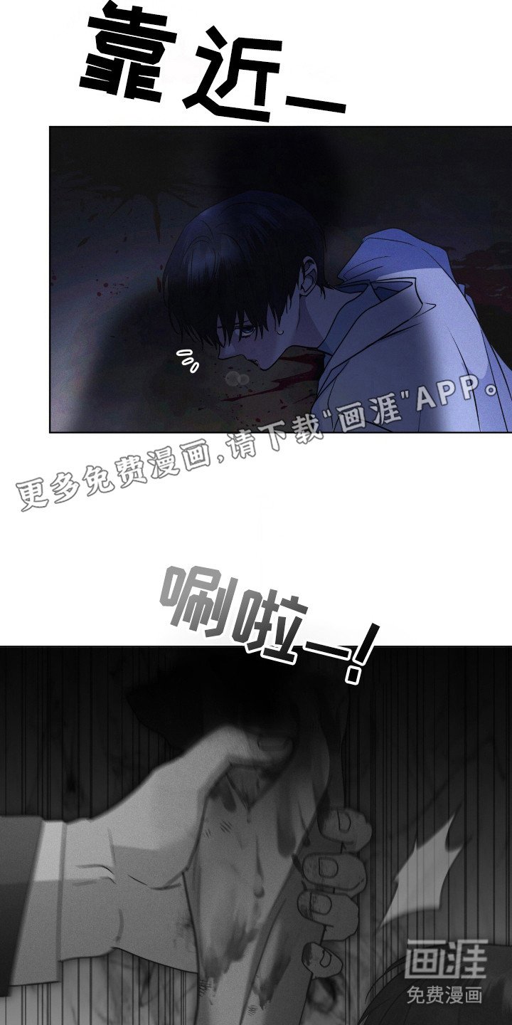 第128章：【第二季】确认一下