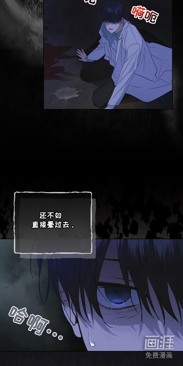 第128章：【第二季】确认一下