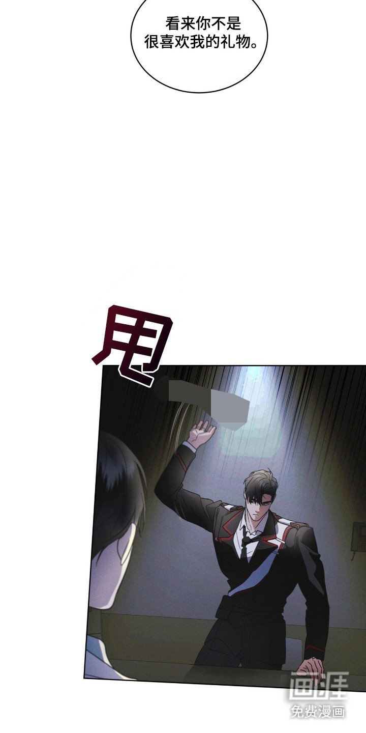 第129章：【第二季】价值