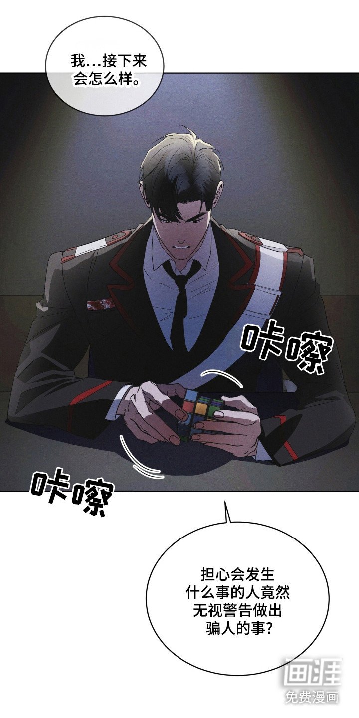 第129章：【第二季】价值