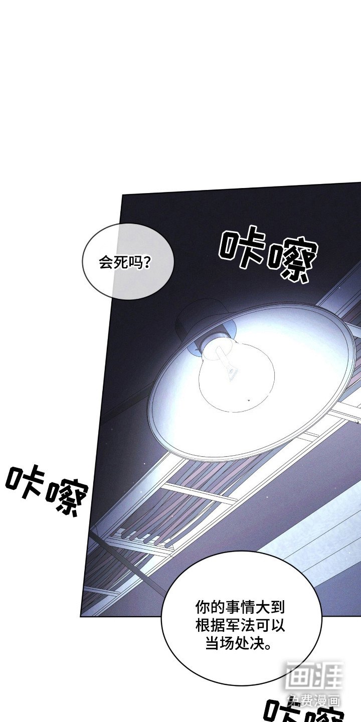第129章：【第二季】价值