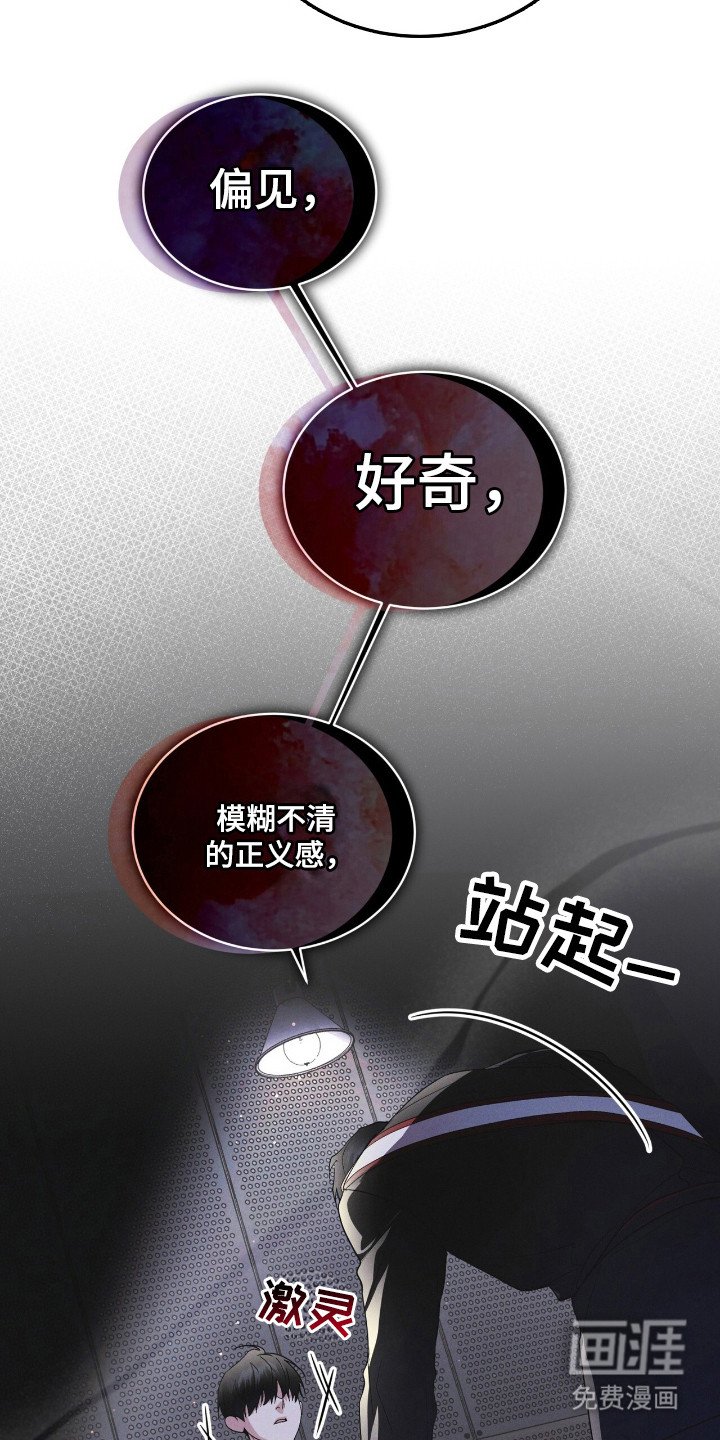 第129章：【第二季】价值