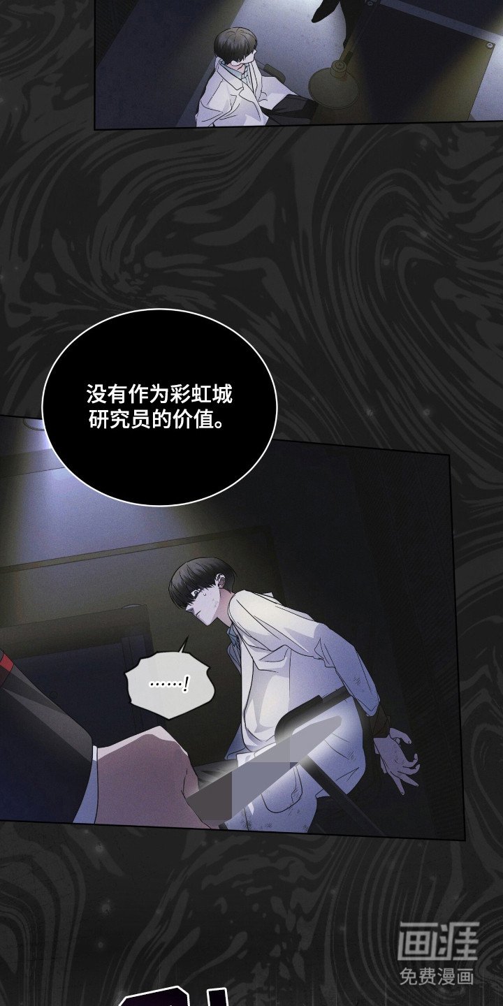 第129章：【第二季】价值