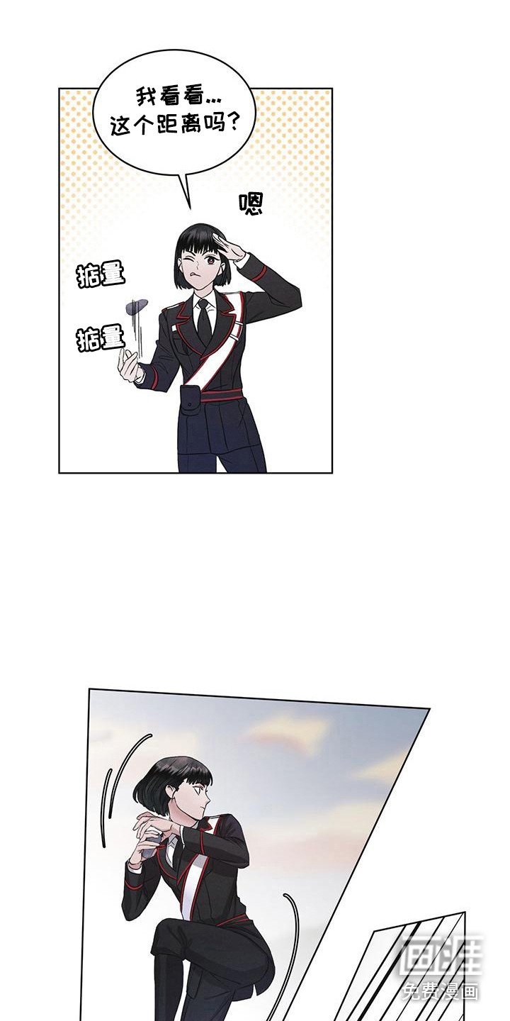 第13章：精准命中