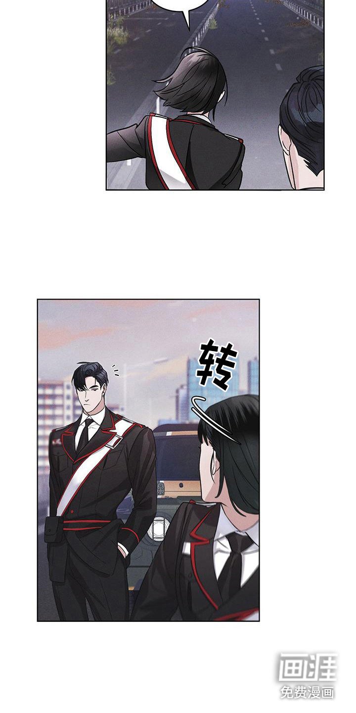 第13章：精准命中