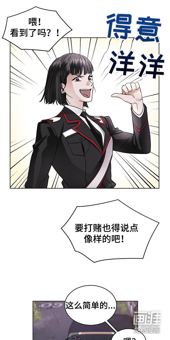 第13章：精准命中