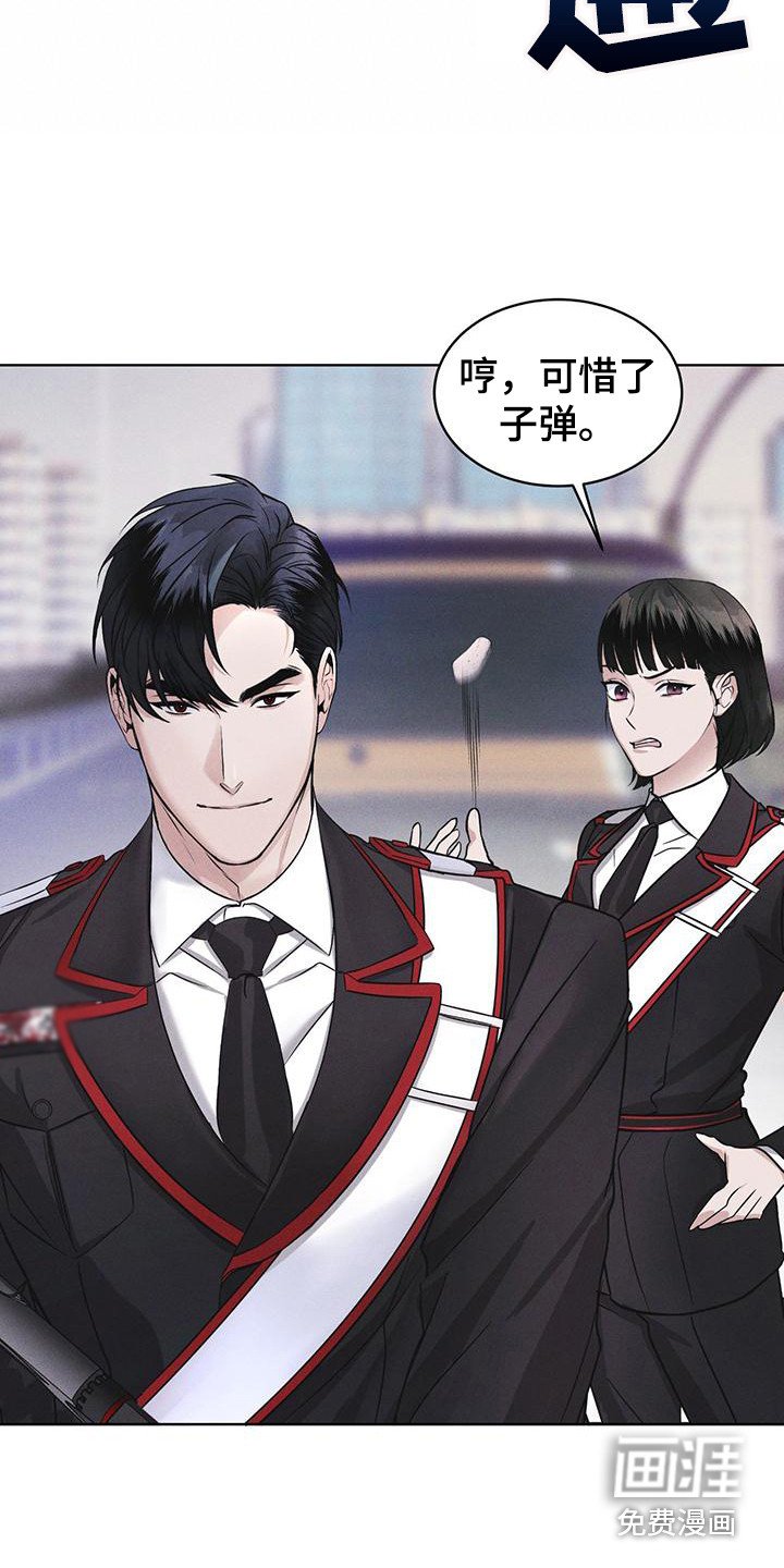 第13章：精准命中