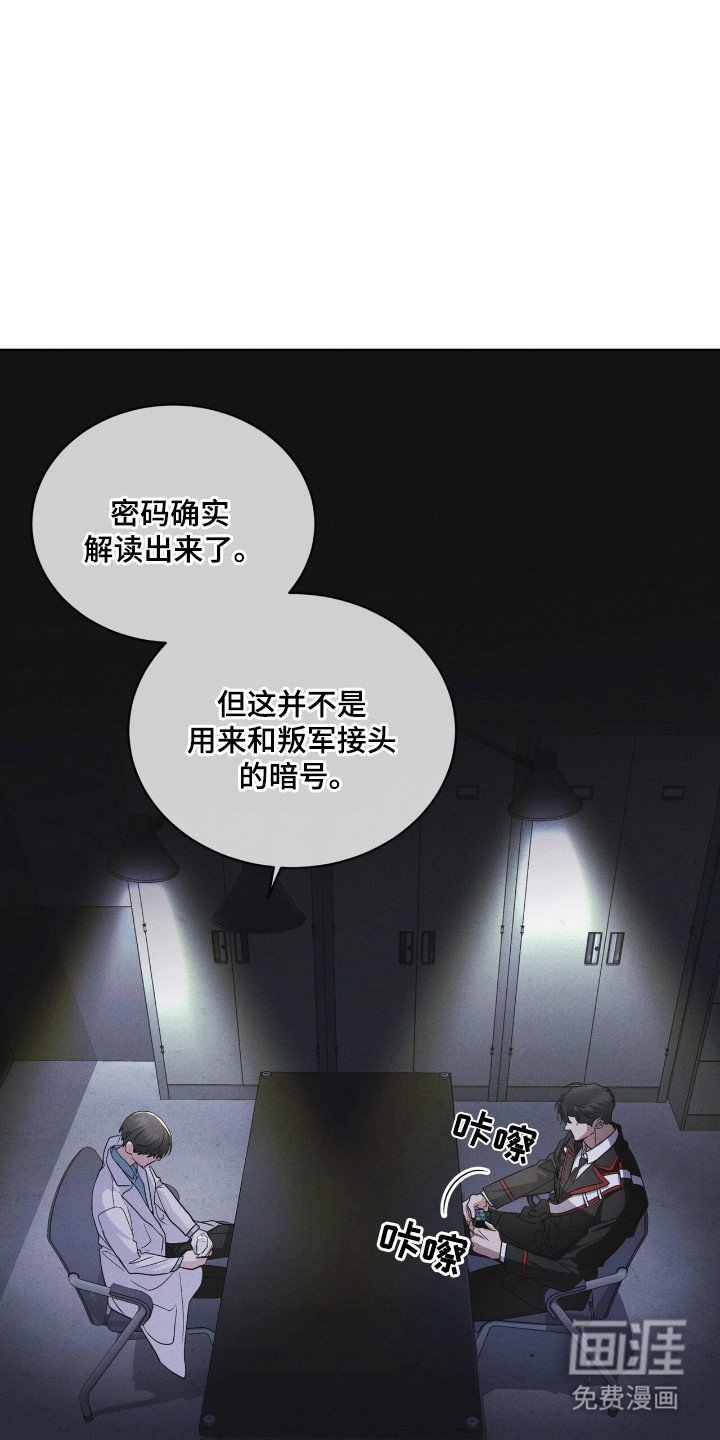第130章：【第二季】不放弃