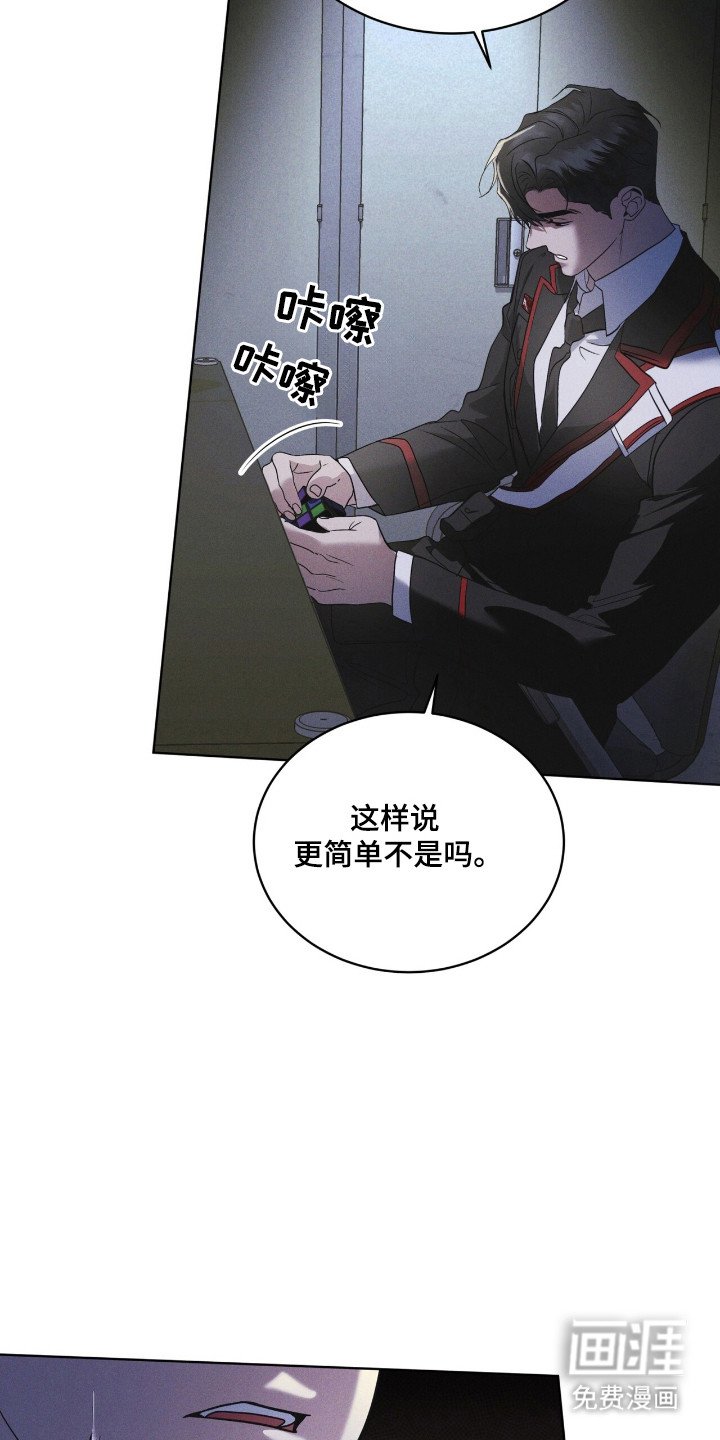 第130章：【第二季】不放弃