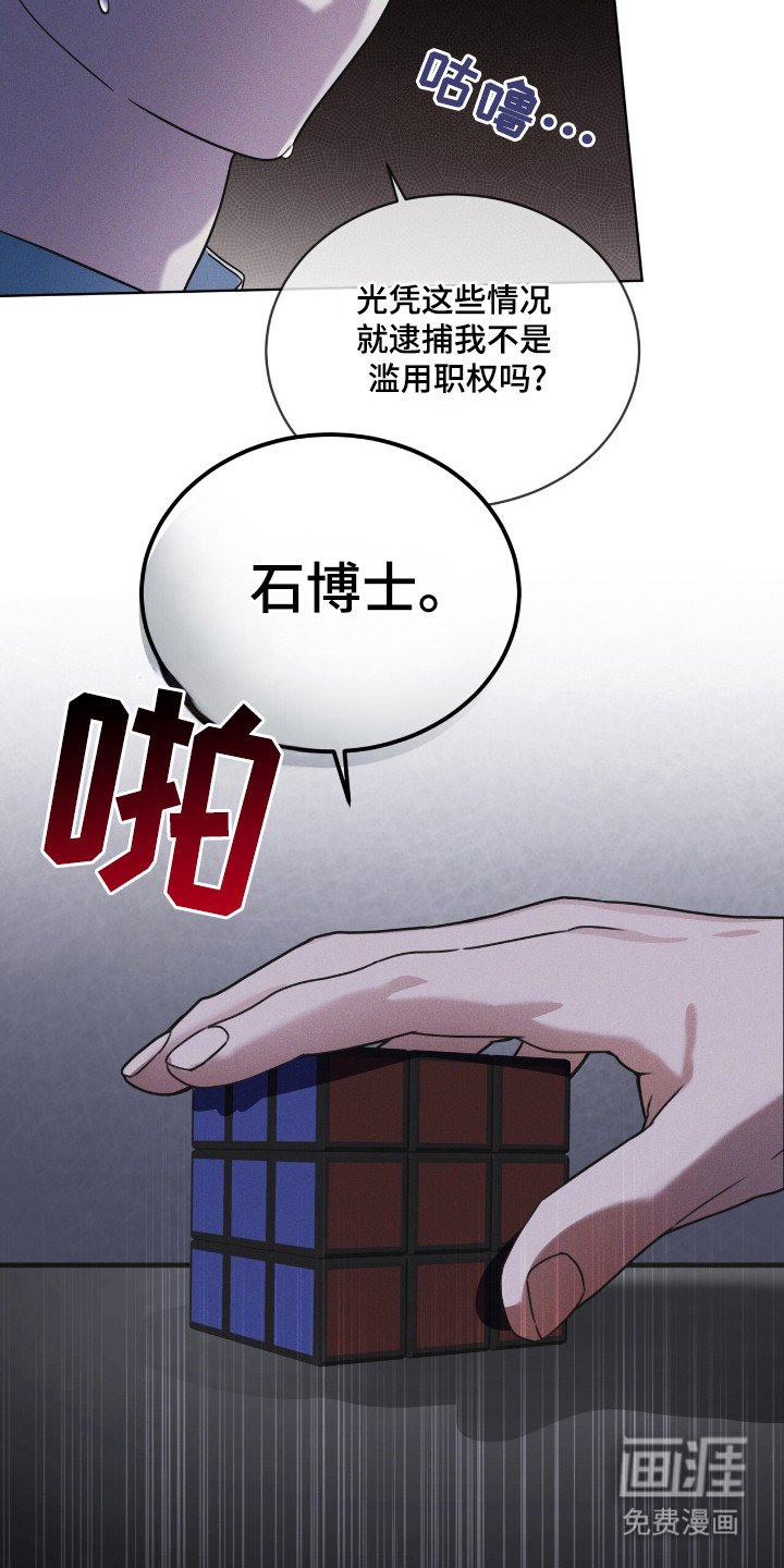 第130章：【第二季】不放弃