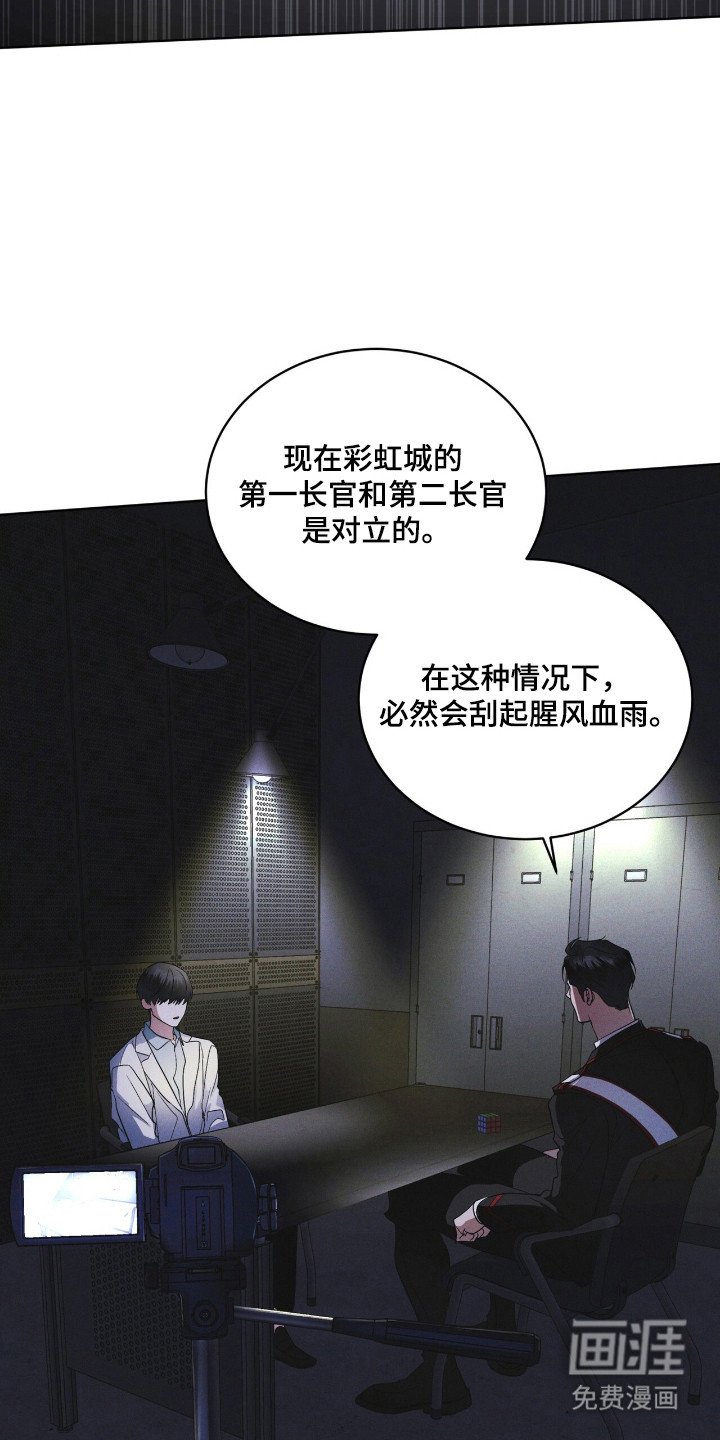 第130章：【第二季】不放弃