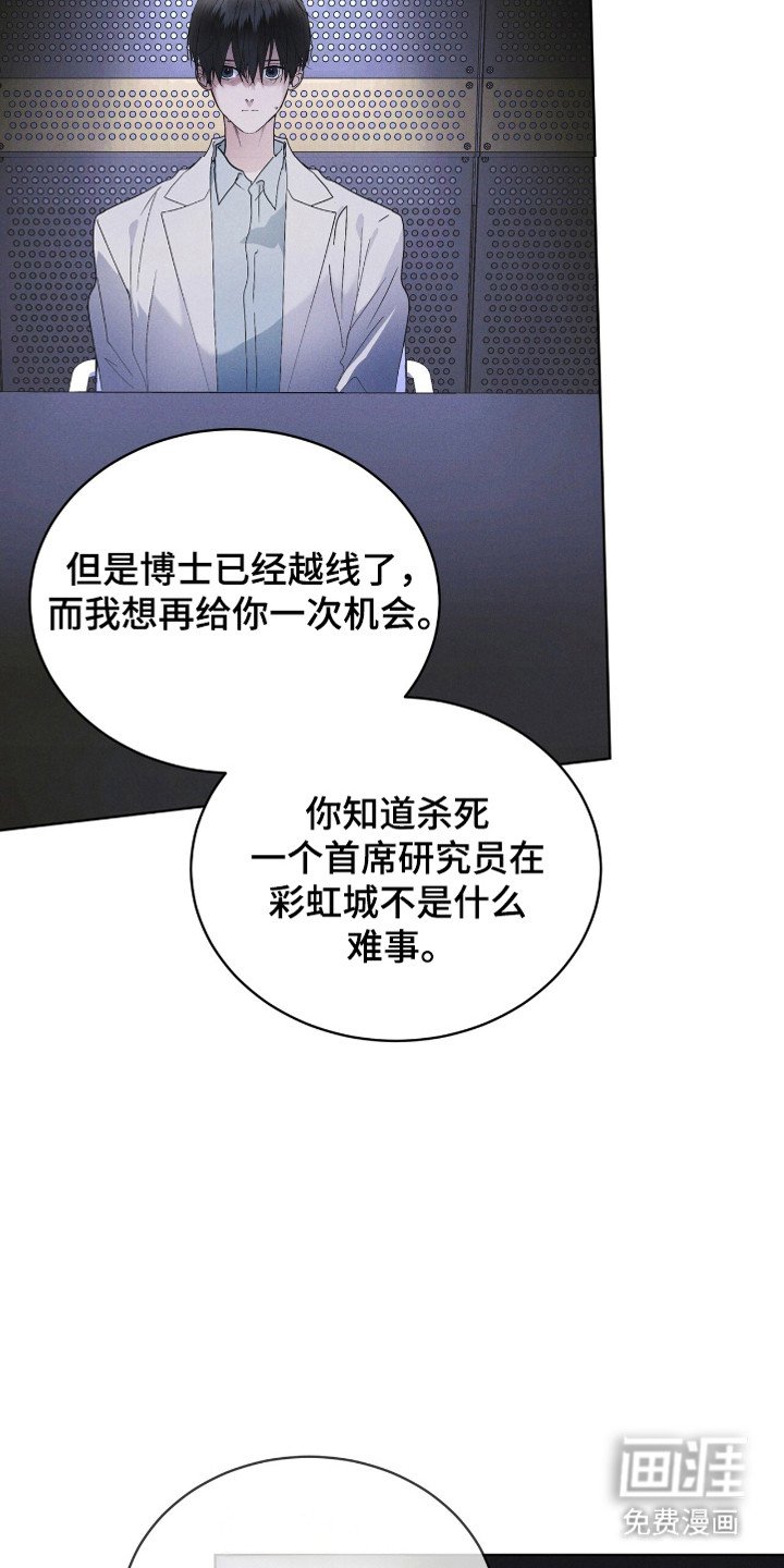 第130章：【第二季】不放弃