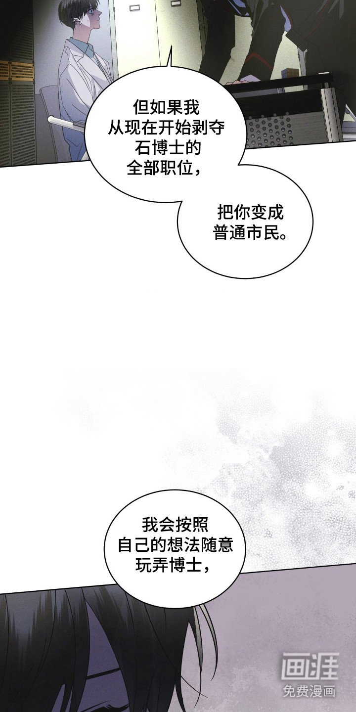 第130章：【第二季】不放弃
