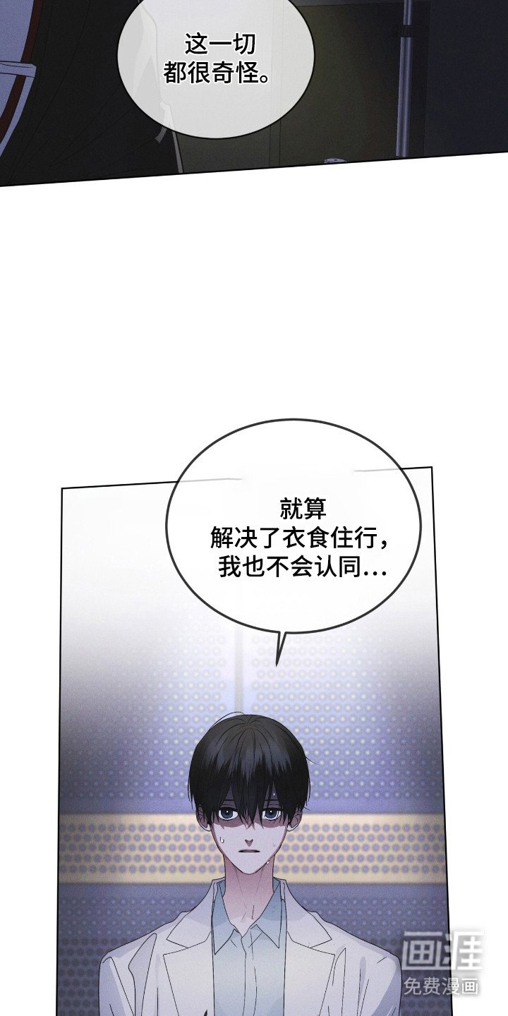 第130章：【第二季】不放弃