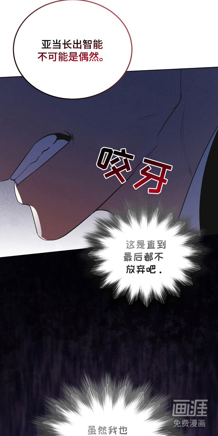 第130章：【第二季】不放弃
