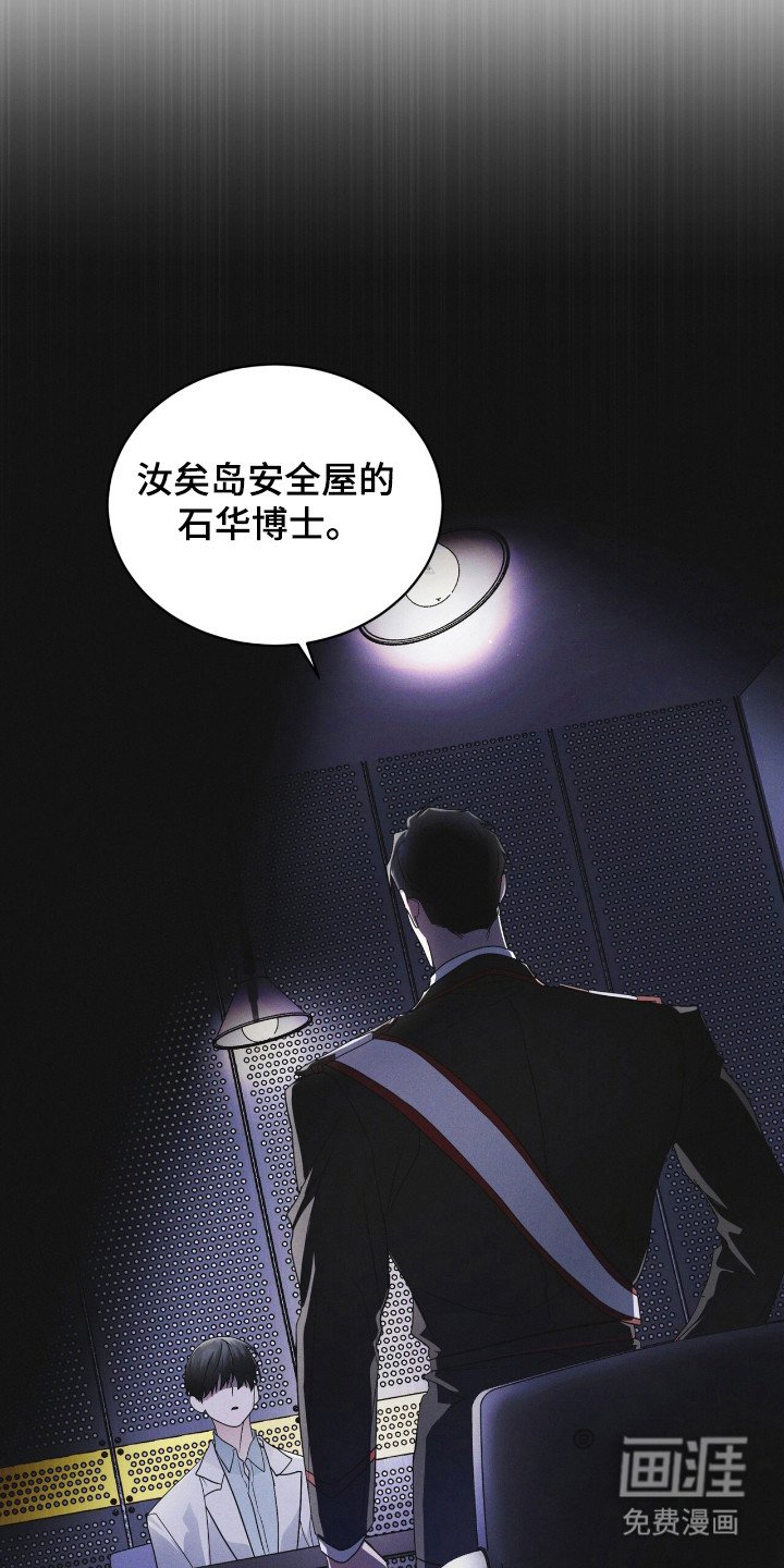第130章：【第二季】不放弃