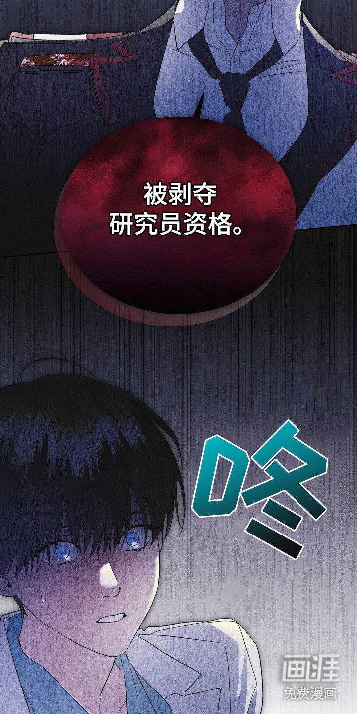 第130章：【第二季】不放弃