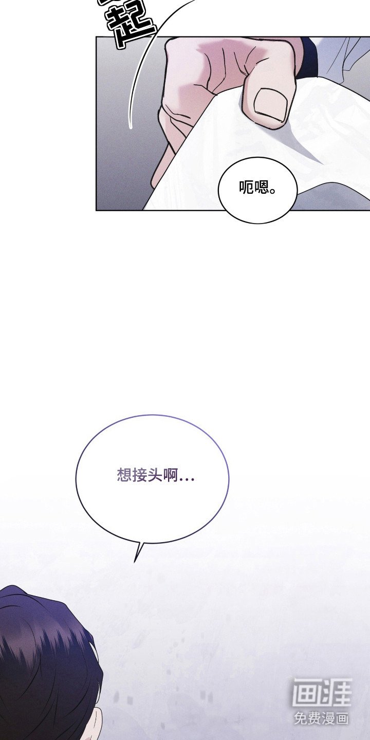 第131章：【第二季】体型相识