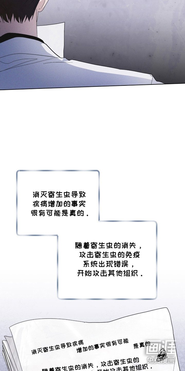 第131章：【第二季】体型相识