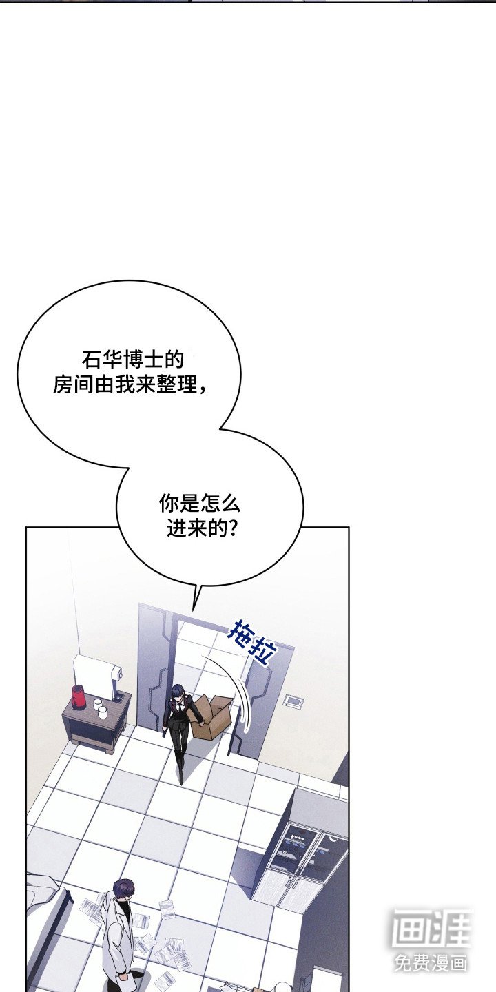 第131章：【第二季】体型相识