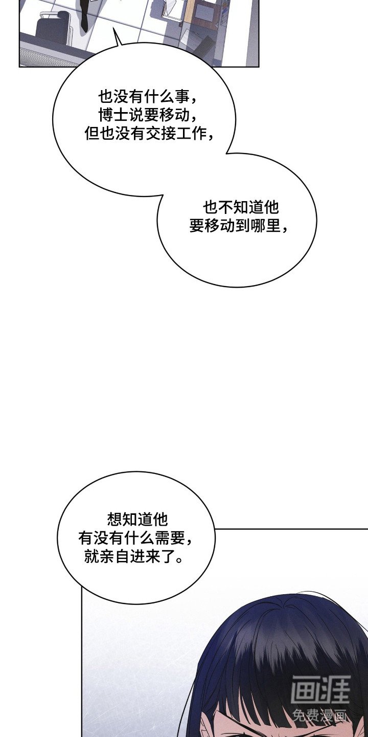第131章：【第二季】体型相识