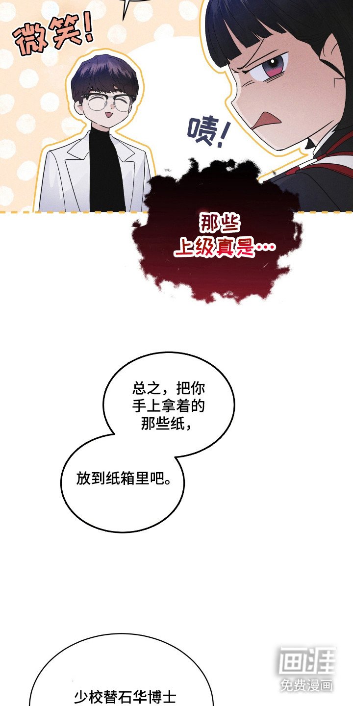 第131章：【第二季】体型相识