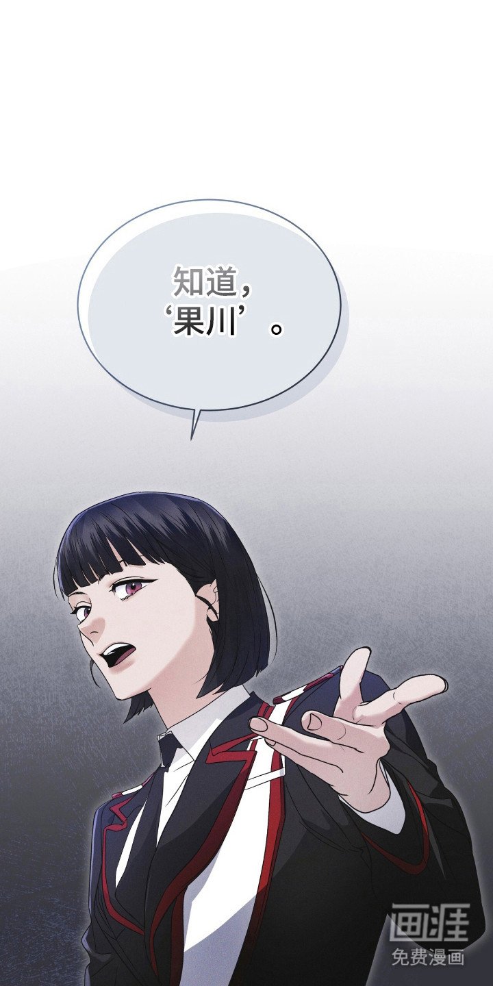 第131章：【第二季】体型相识