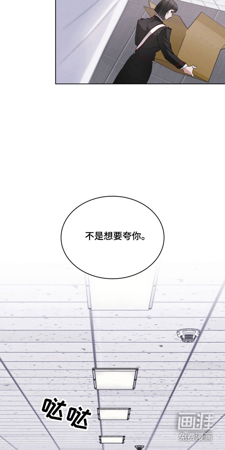 第131章：【第二季】体型相识