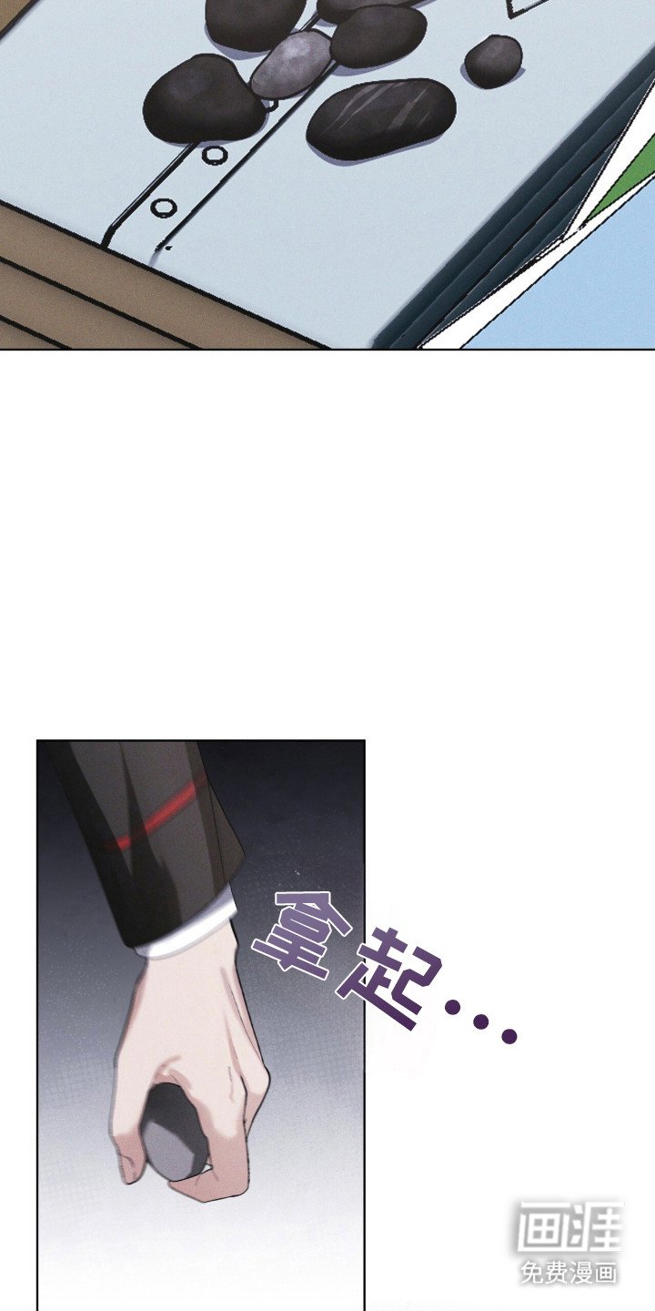 第132章：【第二季】行踪