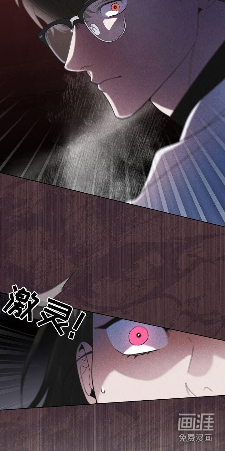 第132章：【第二季】行踪