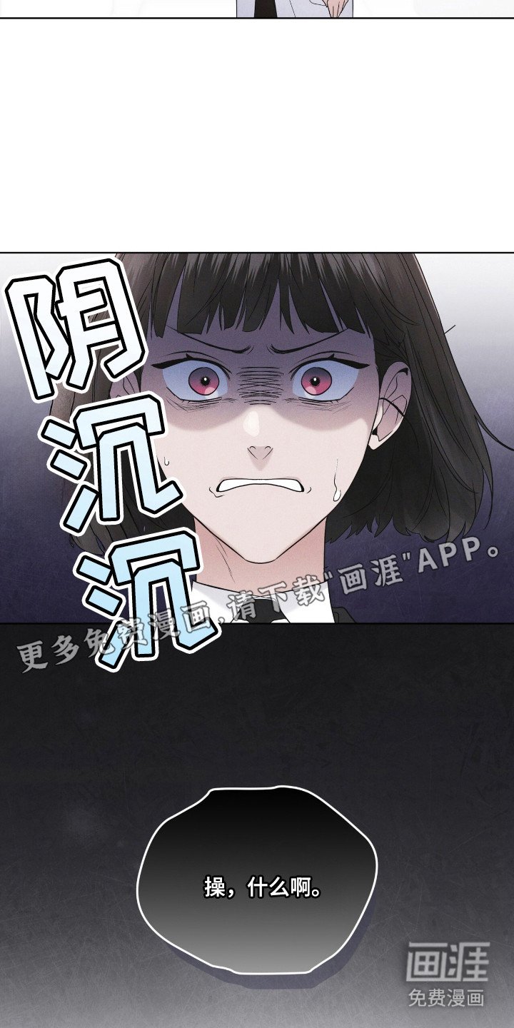 第132章：【第二季】行踪