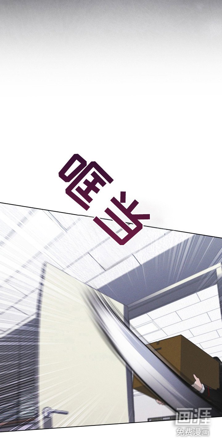 第132章：【第二季】行踪