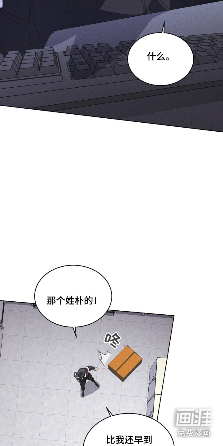 第132章：【第二季】行踪