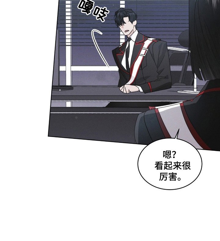 第132章：【第二季】行踪