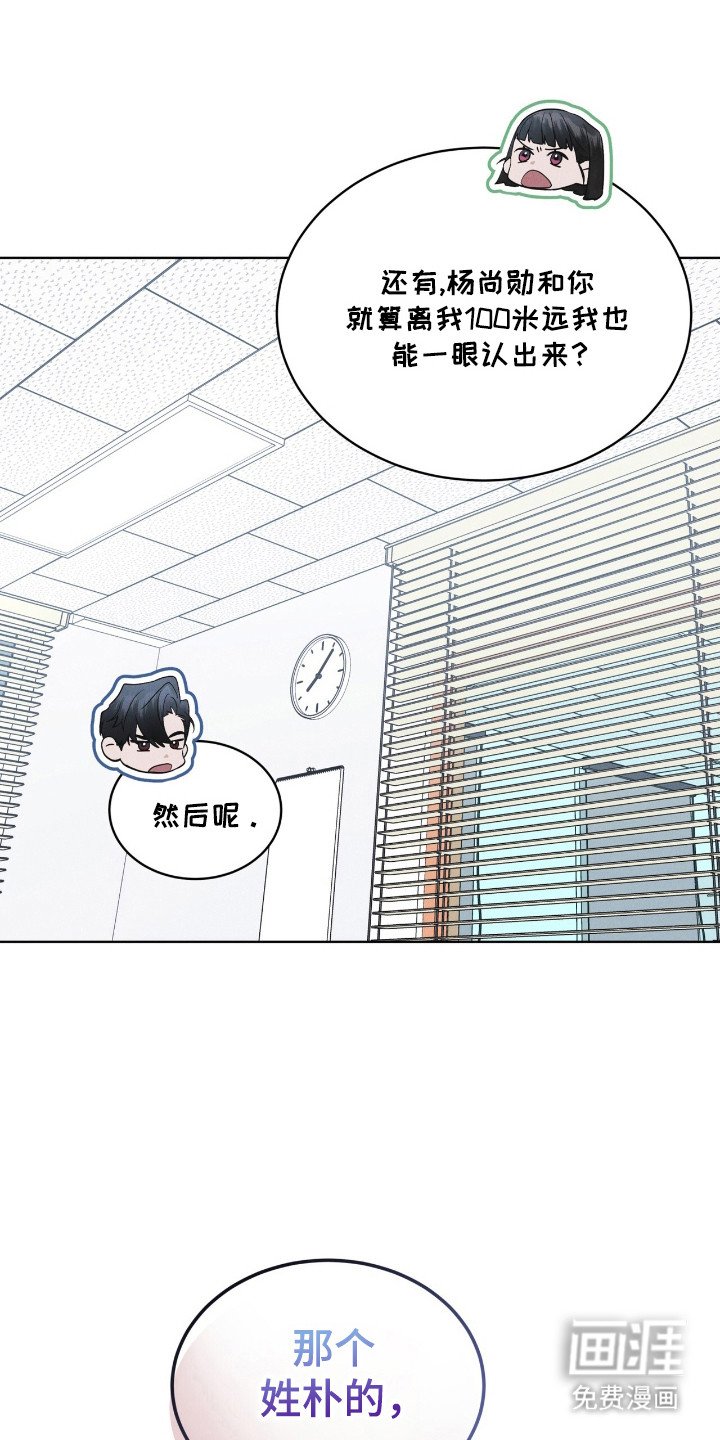 第132章：【第二季】行踪