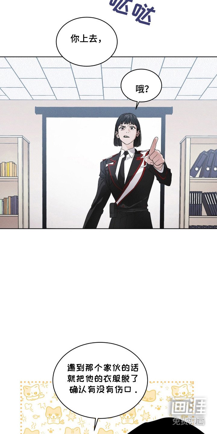 第132章：【第二季】行踪