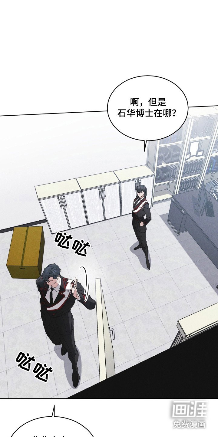 第132章：【第二季】行踪