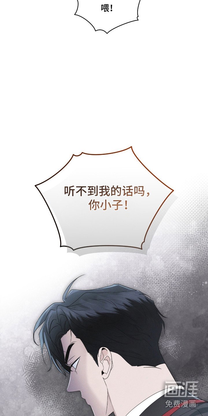 第132章：【第二季】行踪