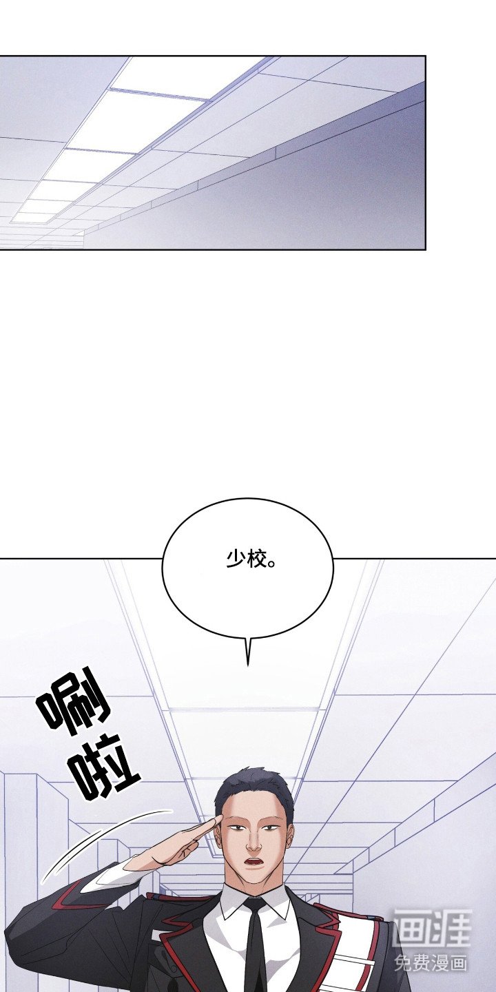 第133章：【第二季】紧急情况