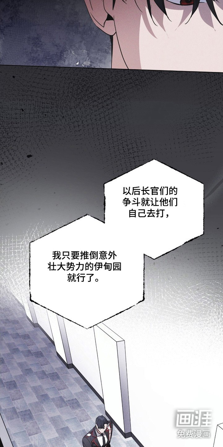 第133章：【第二季】紧急情况